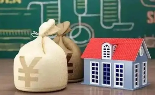 平邑商丘公积金二套房贷款要求（平邑商丘二套房政策）